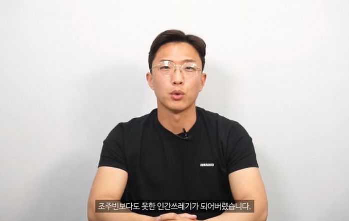 ‘강철부대’ 박중사, 여성신체 불법촬영·유포 혐의 입건