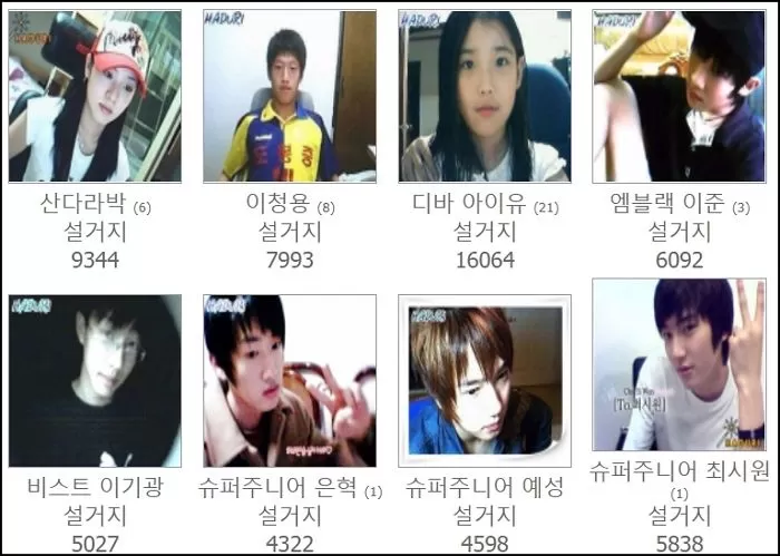 인사이트