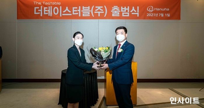 한화호텔앤드리조트, F&B 사업부문 물적분할 ‘더테이스터블’ 신설