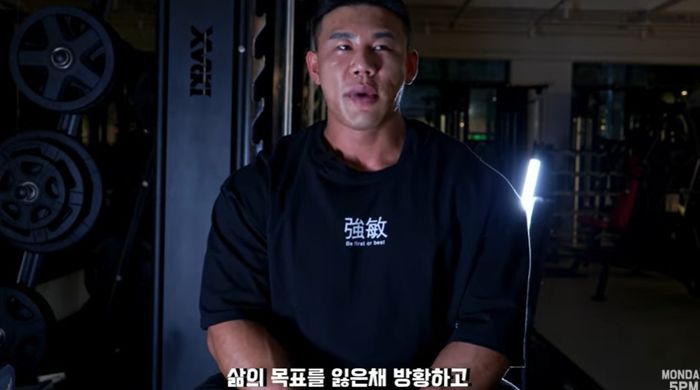 헬스유튜버가 ‘학교 일진·전과자’ 갱생시키는 콘텐츠 ‘품행제로’ 나온다 (영상)