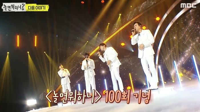 ‘놀면 뭐하니’가 100회 특집으로 준비한 ‘톱10 콘서트’ 라인업 클래스 (영상)