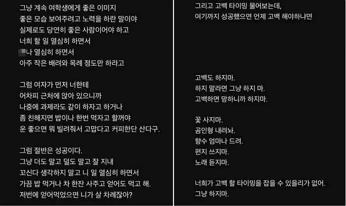 인사이트