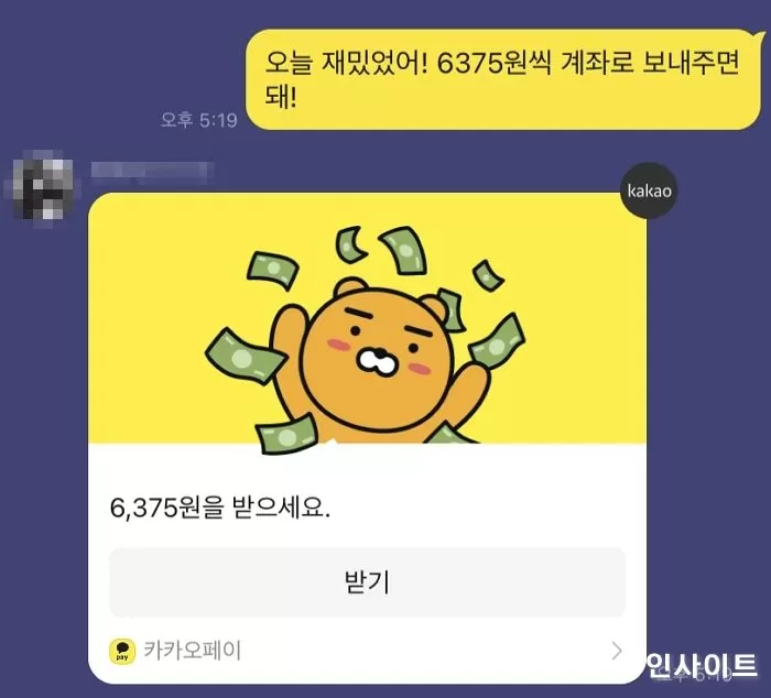 인사이트