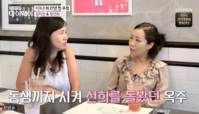 “억울한게 많아서...” 전남편 故 안재환 사건 언급한 정선희