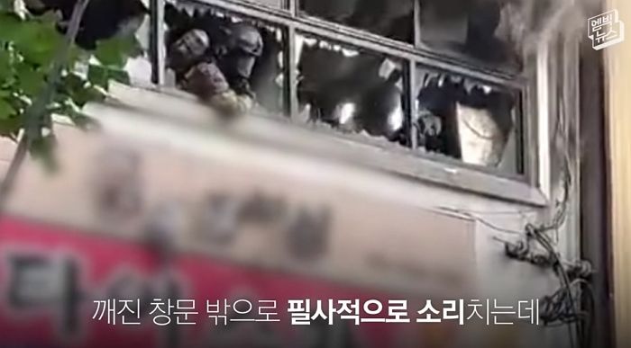 울산 미용실 화재 당시 소방관 5명의 필사적인 ‘탈출 순간’ 담긴 영상 공개