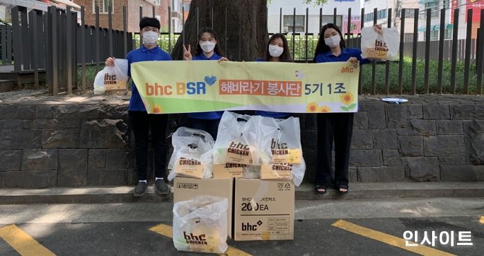 bhc치킨 ‘해바라기 봉사단’, 독거노인 치킨 나눔 봉사활동 진행