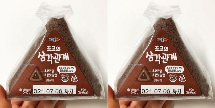 폭신한 ‘삼각형’ 초코빵에 초코 필링 가득 채운 신상빵 ‘초코의 삼각관계’
