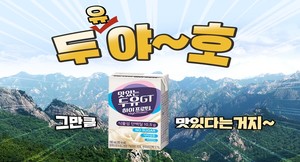 하이야호 이미지