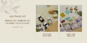 유기농트래블 이미지