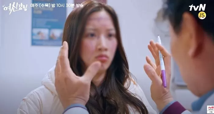 인사이트
