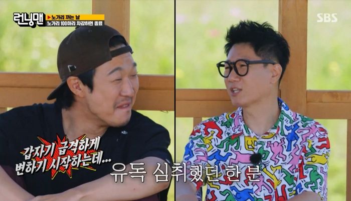 ‘런닝맨’ 초반 깐족거리는 하하 찐으로 싫어했었다며 ‘미안’한 마음 전한 지석진