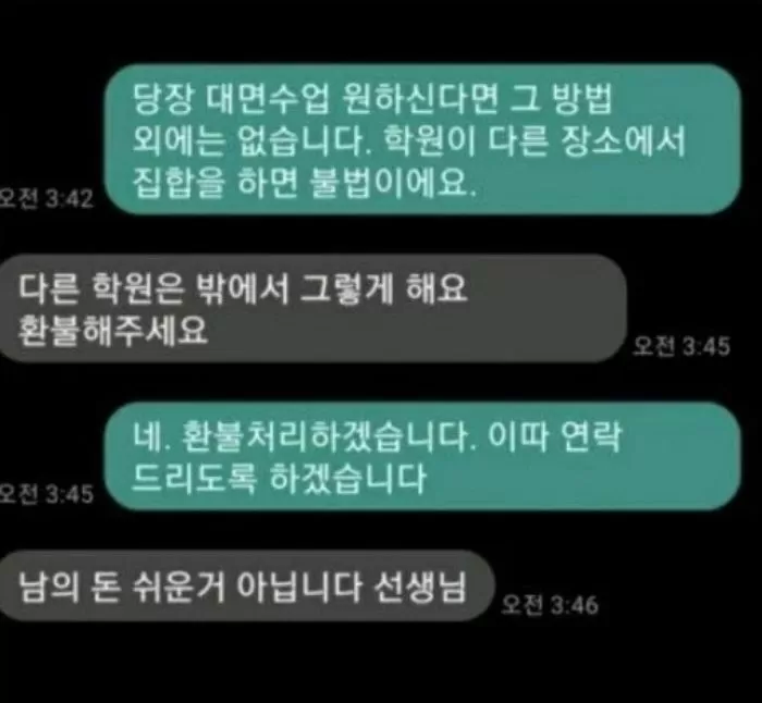 카페 인사이트 이미지