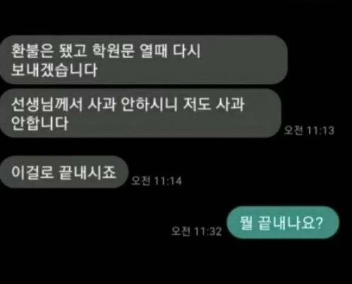 인사이트