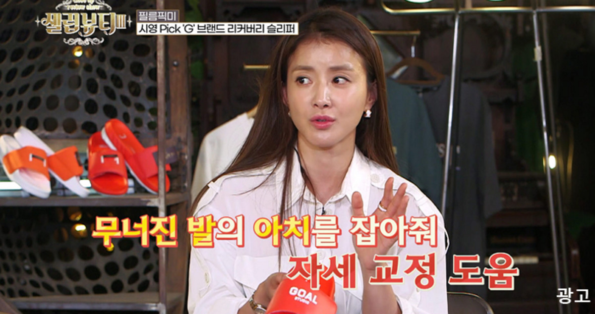 운동 매니아 이시영이 ‘찐뷰티템’이라 강력 추천한 아이템