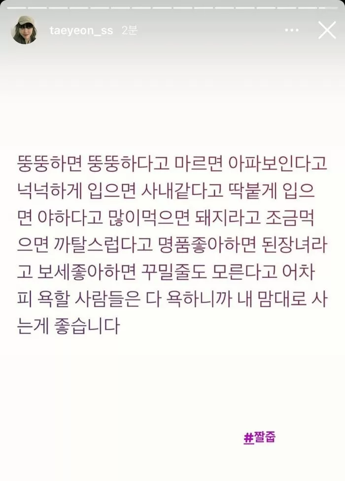 인사이트