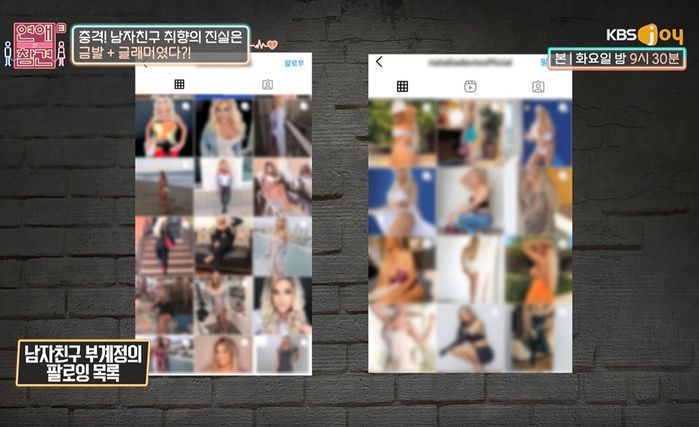 여친 사랑하지만 자기 몸은 ‘금발·글래머’ 여성한테만 반응한다 막말한 남친