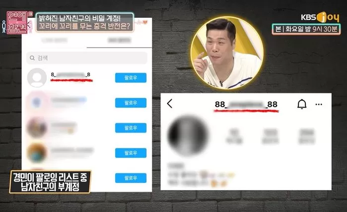 인사이트