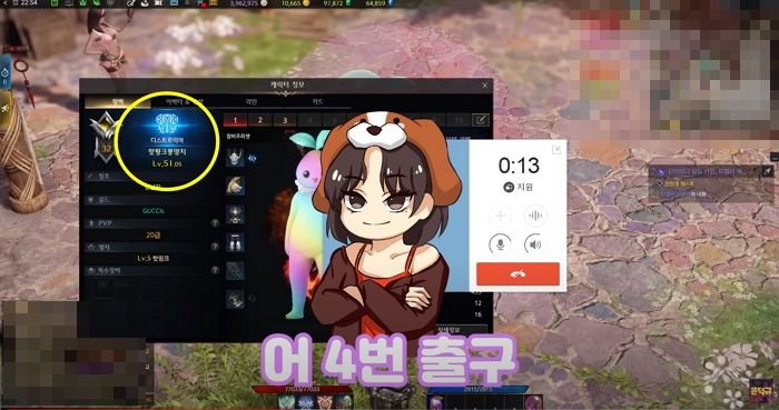 “너희 할머니가...” 누리꾼들 경악하게 만든 유튜버의 충격적인 ‘패드립’ 수준