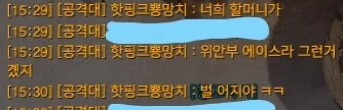 인사이트