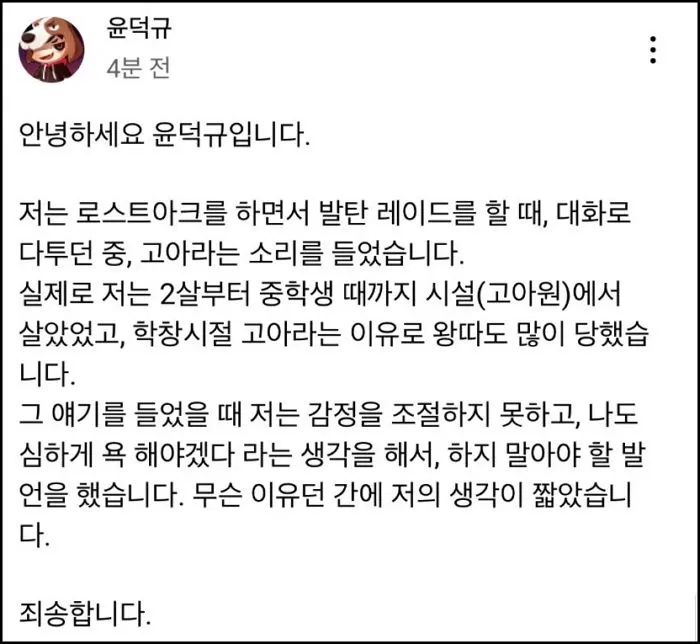 인사이트