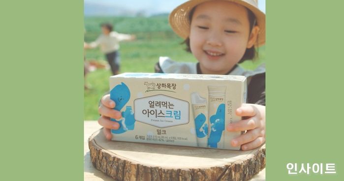 상하목장 얼려먹는 아이스크림·아이스주스 광고 온에어