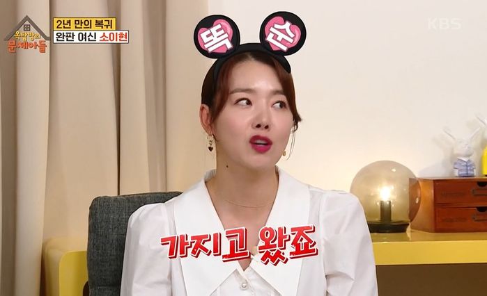 가만히 앉아서 드라마 재방료로 ‘공돈’ 180만원 벌었던 인교진