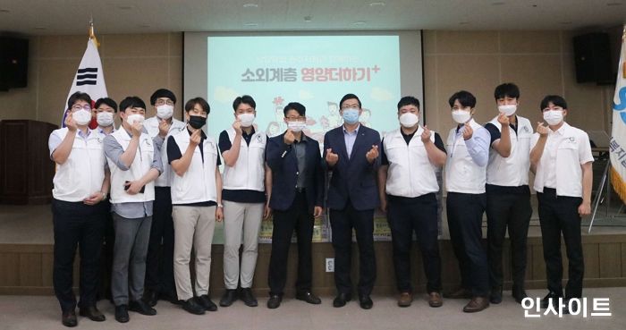 남양유업 원주지점, 지역사회 소외 이웃을 위한 ‘영양 더하기’ 활동 펼쳐