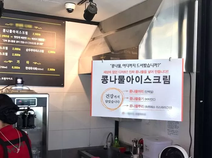 인사이트