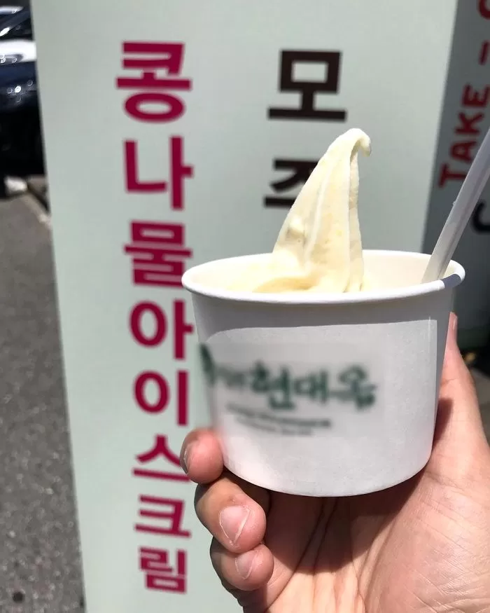 인사이트