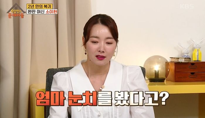 아빠 ‘키스신’ 보고 엄마 속상할까봐 말없이 안아줬던 ‘소이현♥인교진’ 딸 (영상)