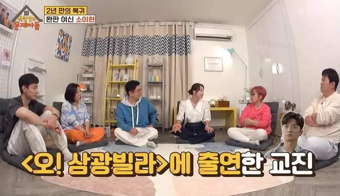 인사이트