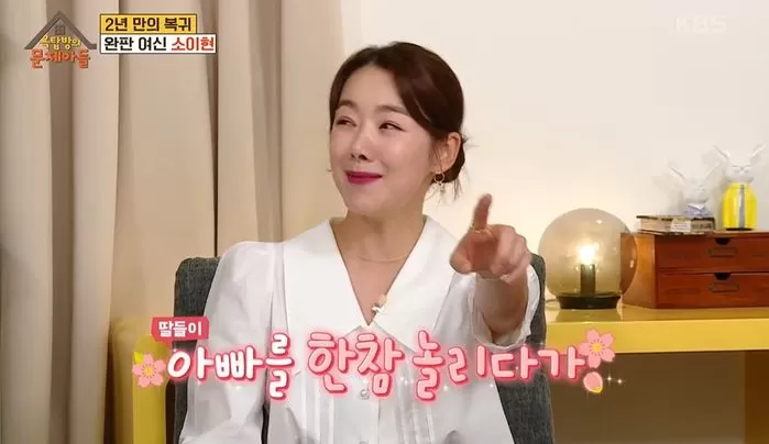 인사이트