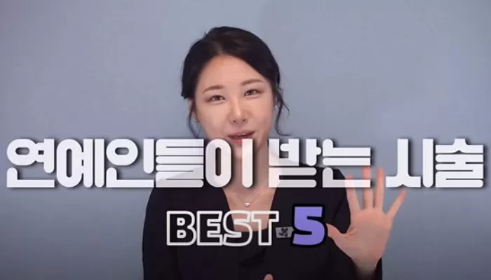 인사이트
