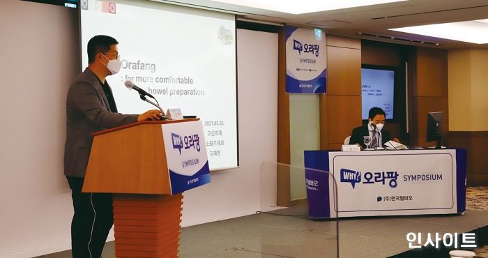 한국팜비오, “알약 장정결제 오라팡 65세 이상 고령층에도 안전하다”