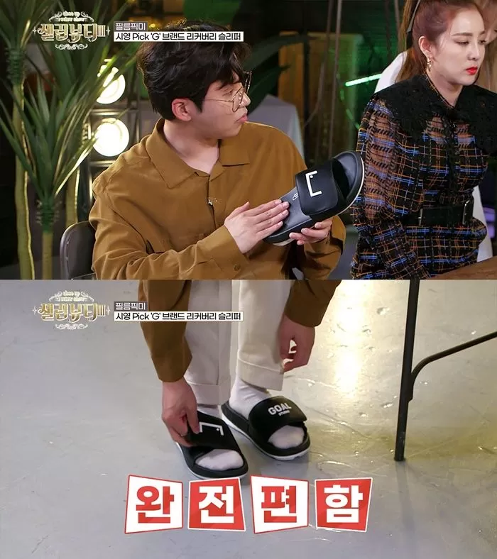 인사이트