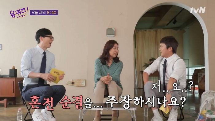 연애 못 해 “혼전순결주의자냐”는 질문 들은 ‘40세’ 조세호