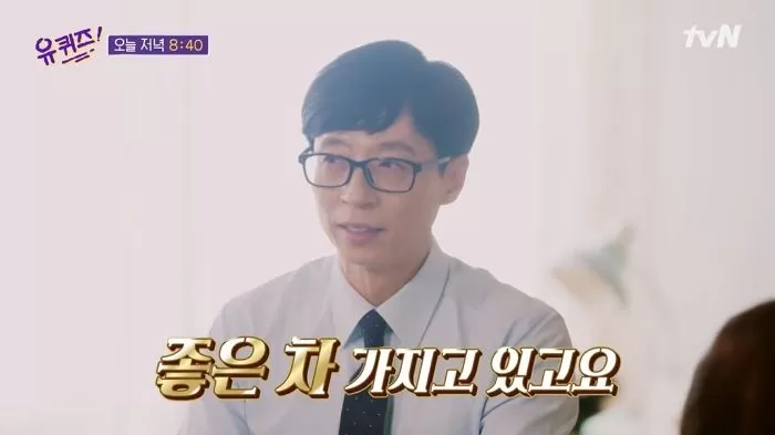 인사이트