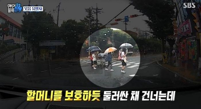 우산 쓴 초등학생들이 비 맞으며 횡단보도 건너는 할머니를 보자마자 한 행동 (영상)