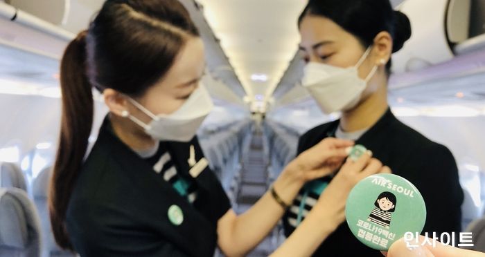 에어서울, 전 승무원 백신 접종하고 기내 방역 체계 강화