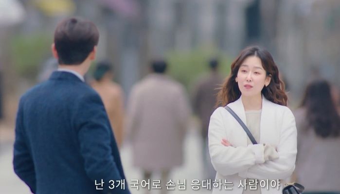 귀에 쏙쏙 들어오는 딕션으로 3개 국어 완벽 소화한 ‘너는 나의 봄’ 서현진 (영상)