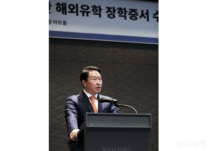 최태원 SK 회장, 한국고등교육재단 유학생 격려... “지성 갖춘 거목으로 자라 사회 기여해야”
