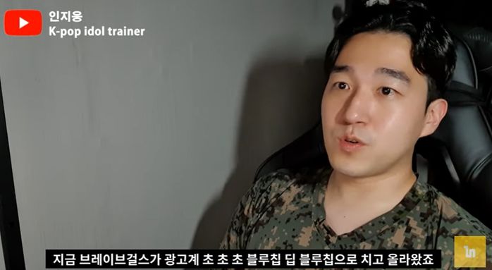 “군인들에 잘해주는 기업이랑 일하겠다”···쏟아지는 광고 제의에 브브걸이 유일하게 제시한 조건 (영상)