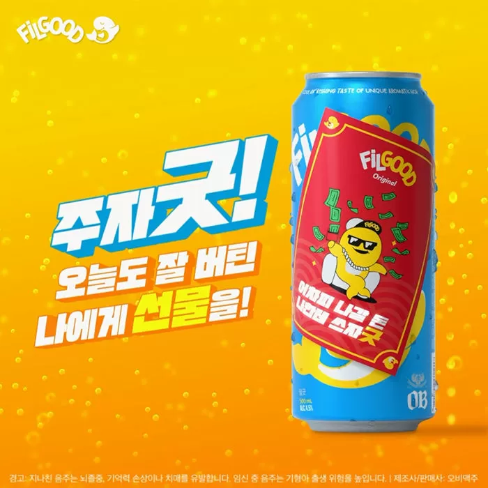 인사이트
