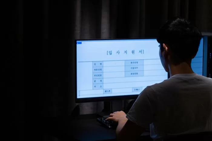 인사이트