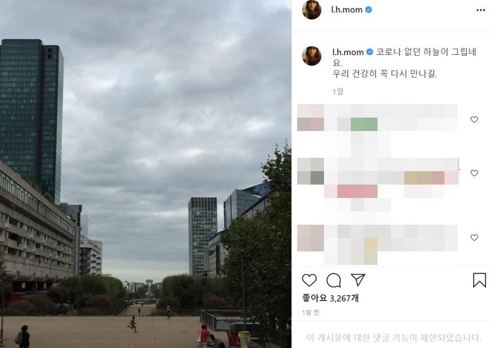 박시연, 대낮 ‘음주운전’ 교통사고 후 6개월 만에 SNS 재개...“꼭 다시 만나길”