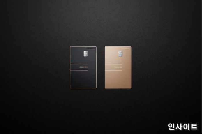 제네시스 X 현대카드, ‘GENESIS CARD’ 공개