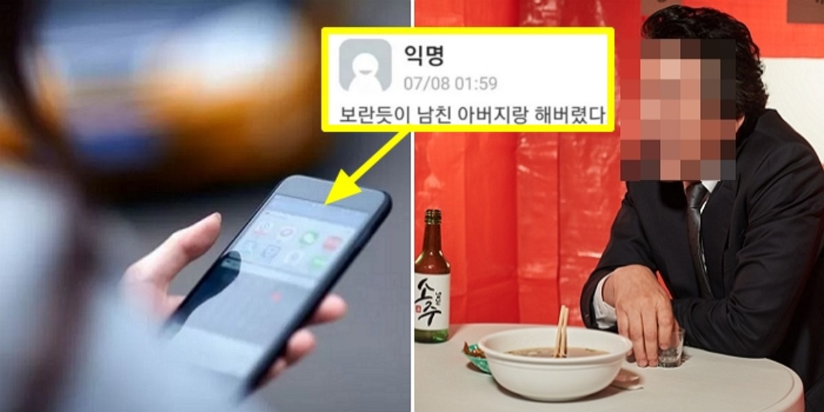 해외유학 간 남친이 연락두절되자 홧김에 '남친 아버지'와 하룻밤 보낸 여대생 - Vimarsana News