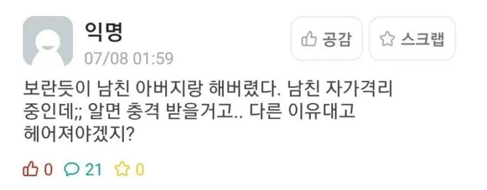 인사이트