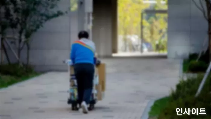 인사이트