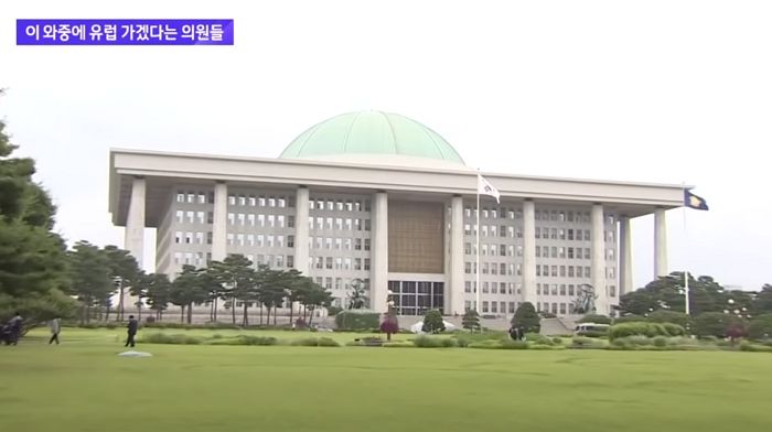 확진자 폭증하는데 ‘유럽 출장’ 간다며 ‘우선 접종 대상자’ 백신까지 먼저 맞은 국회의원들